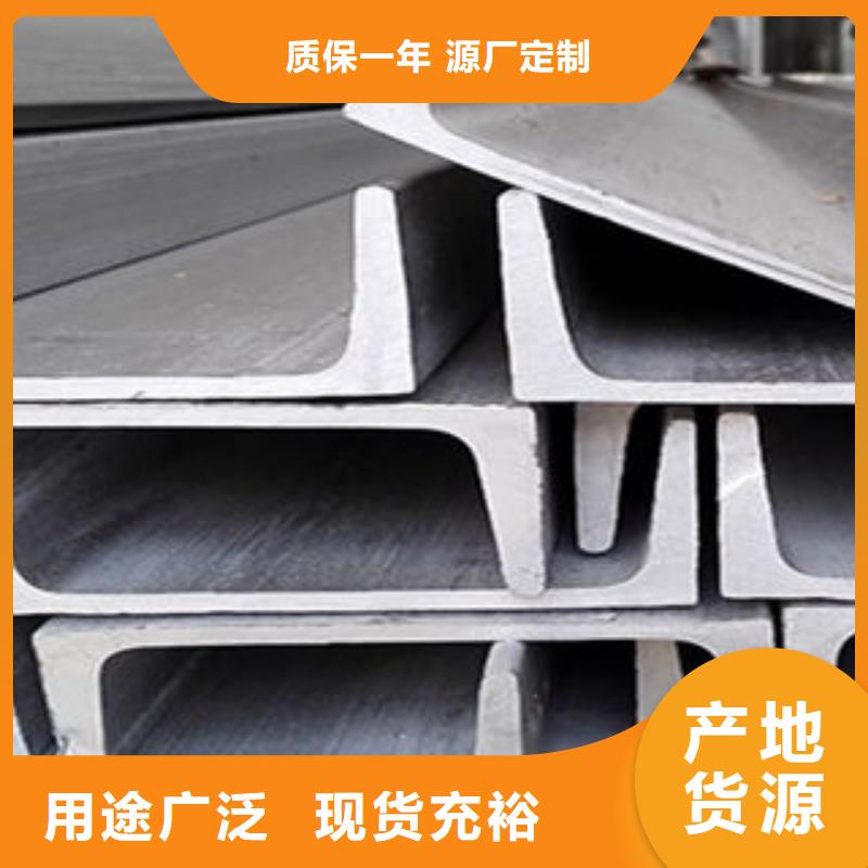 不锈钢槽钢不锈钢装饰管厂厂家直发