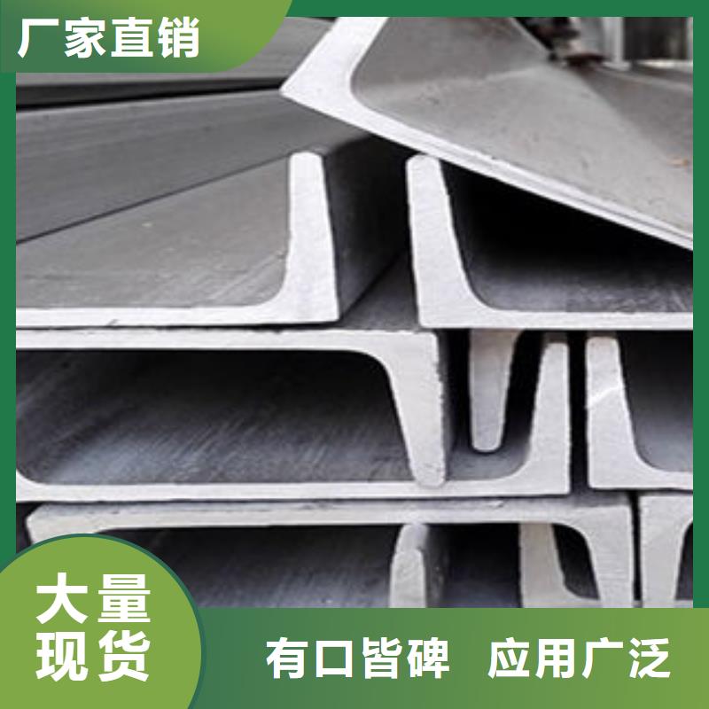 不锈钢槽钢不锈钢装饰管厂厂家直发