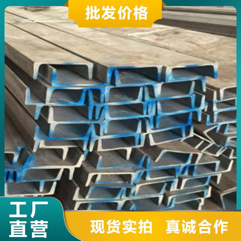 不锈钢槽钢不锈钢装饰管厂厂家直发