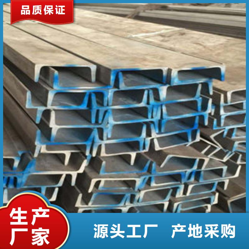 不锈钢槽钢不锈钢装饰管厂厂家直发