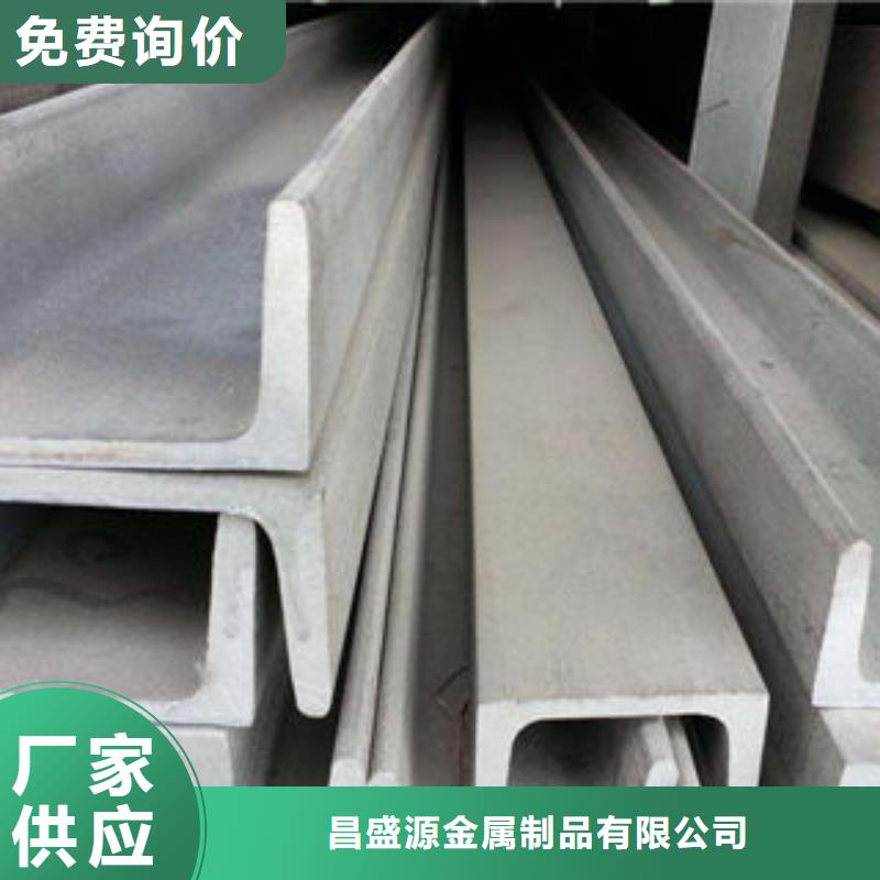 不锈钢槽钢不锈钢装饰管厂厂家直发