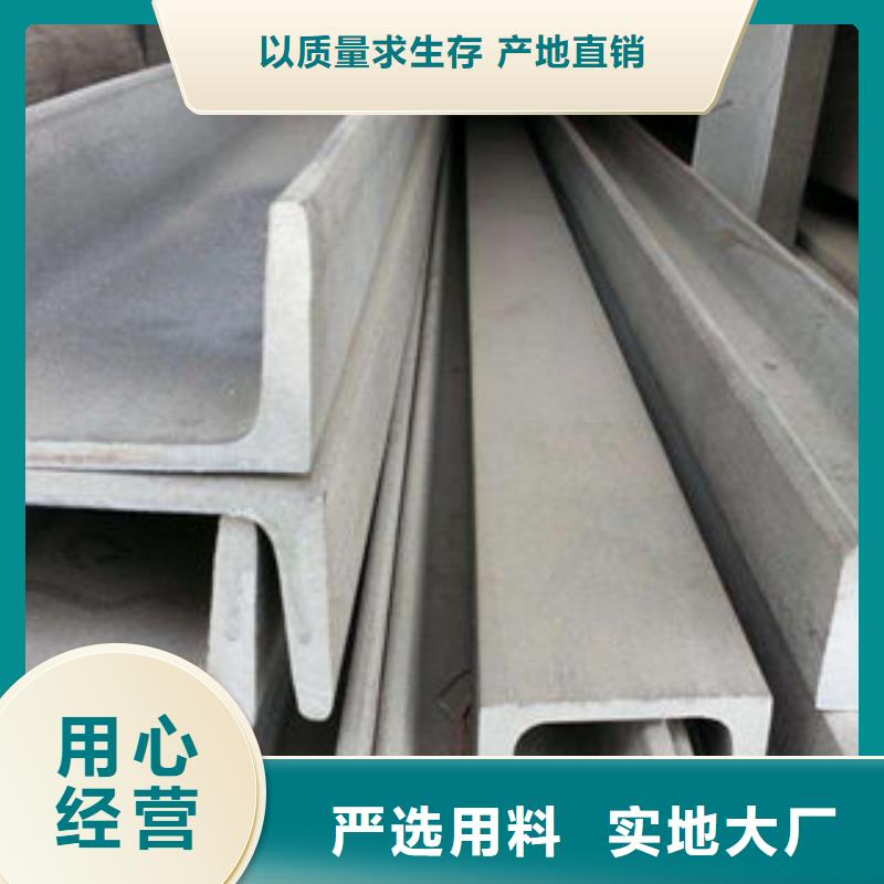 不锈钢槽钢不锈钢装饰管厂厂家直发