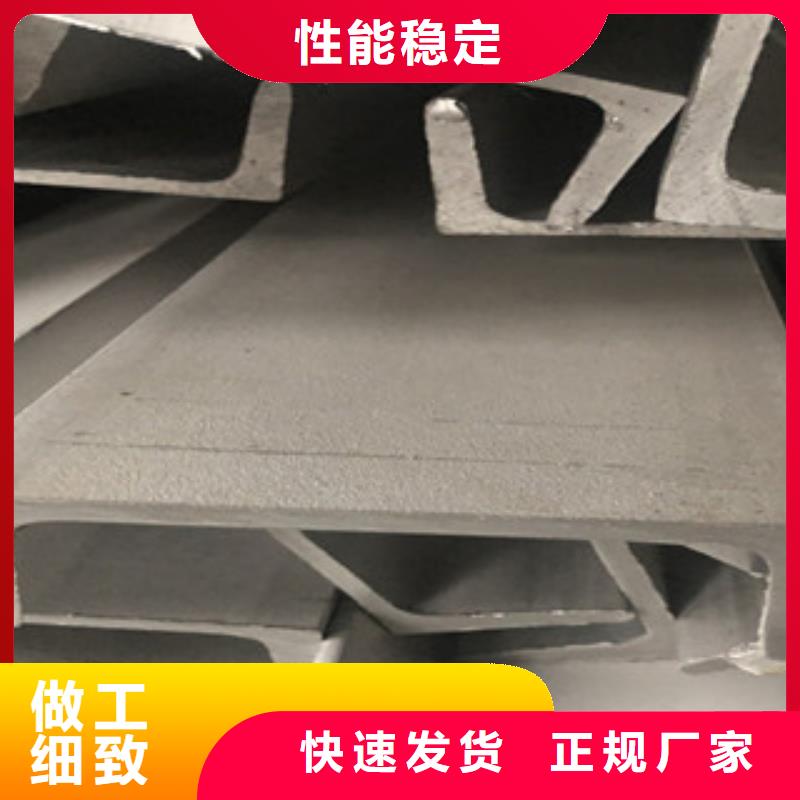不锈钢槽钢不锈钢装饰管厂厂家直发