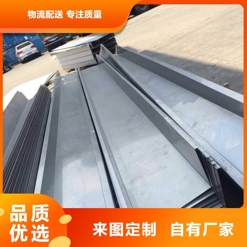 不锈钢天沟【化肥专用管】用心做好细节