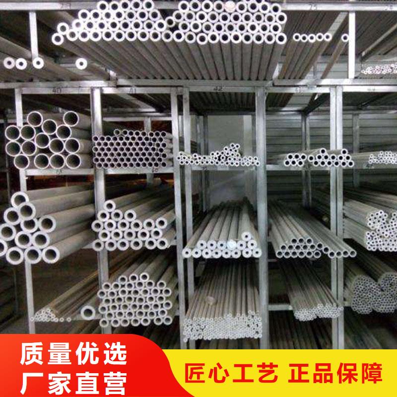 铝合金型材高压化肥管免费寄样