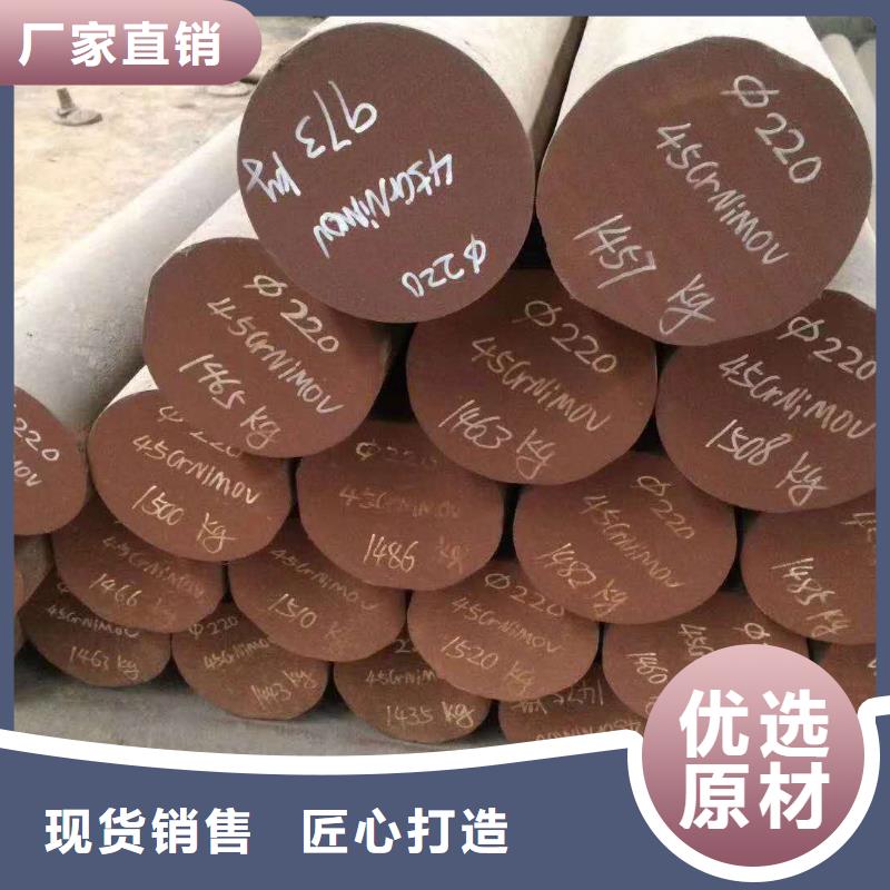 【特殊钢】管棚管品质保证