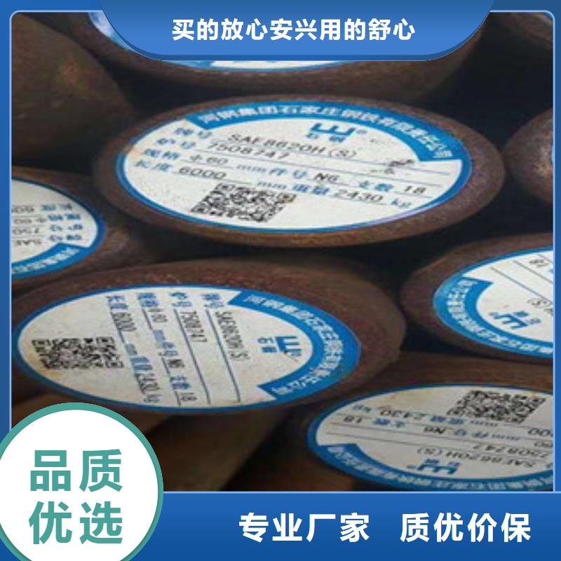 特殊钢【310S不锈钢管】研发生产销售