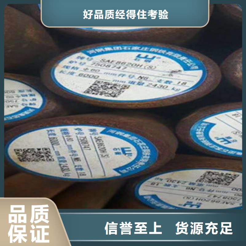 特殊钢【310S不锈钢管】研发生产销售