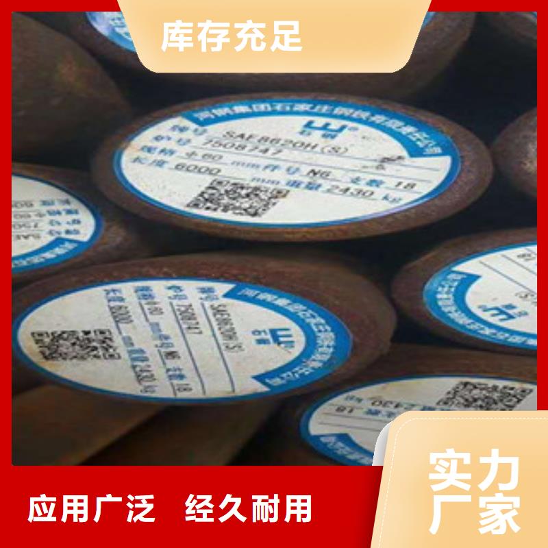 特殊钢310S不锈钢管产地直供