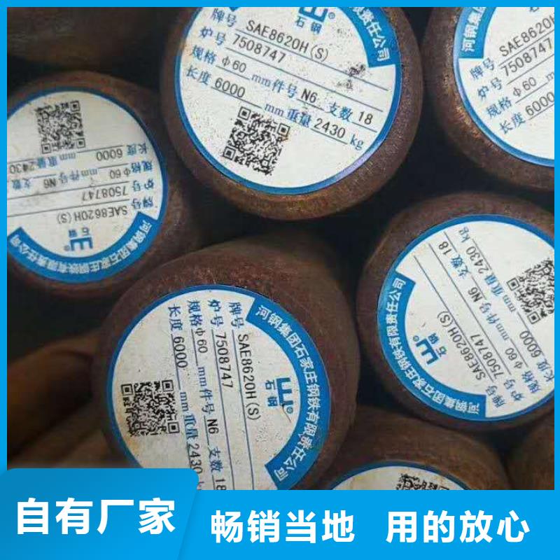 特殊钢【310S不锈钢管】研发生产销售
