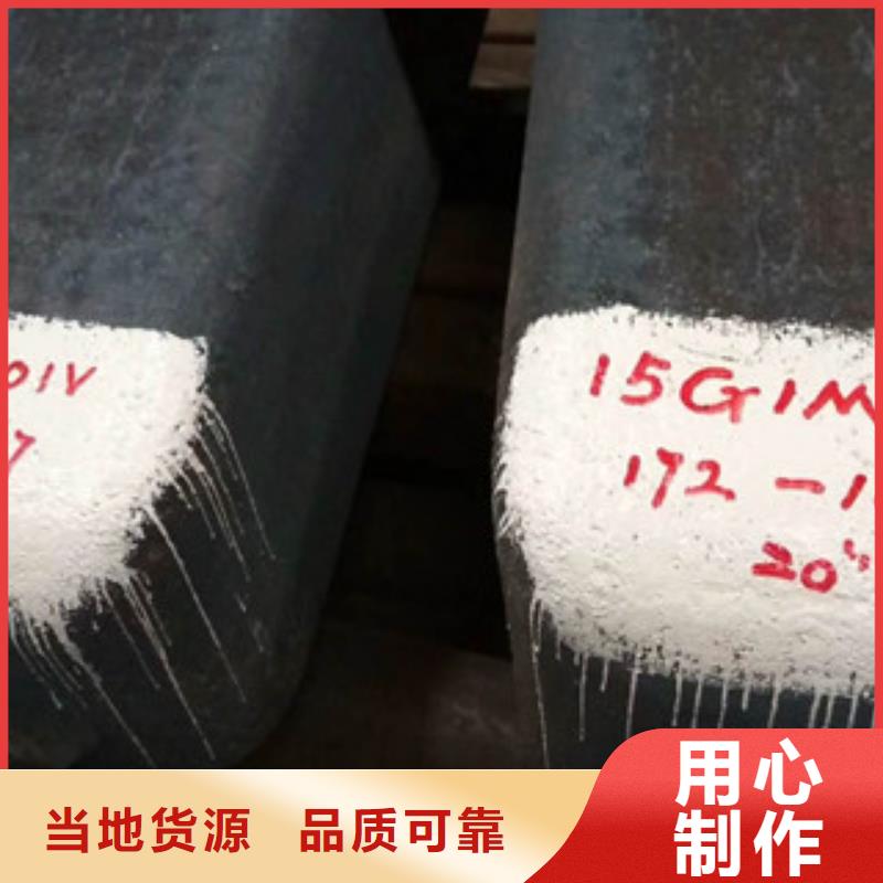 特殊钢【310S不锈钢管】研发生产销售