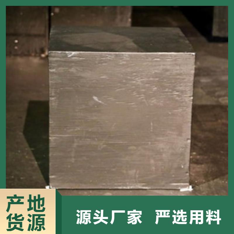 模具钢轴承钢厂家来电咨询