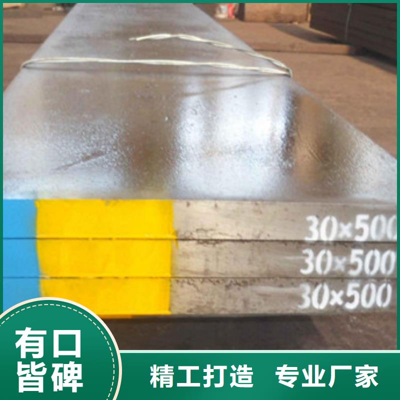 模具钢35Crmo合金钢管好货采购