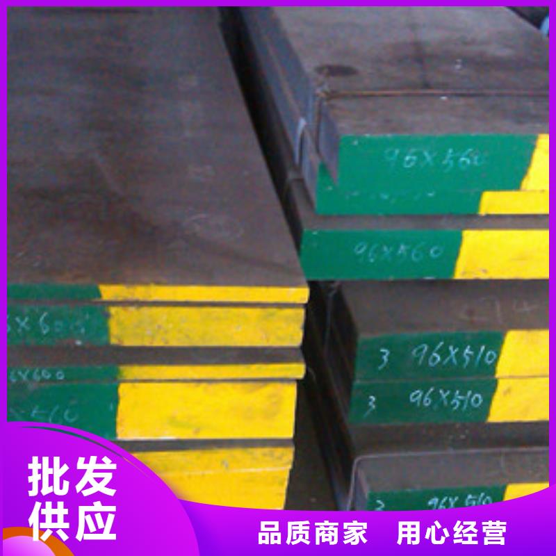 【模具钢】酸洗钝化磷化钢管设备齐全支持定制