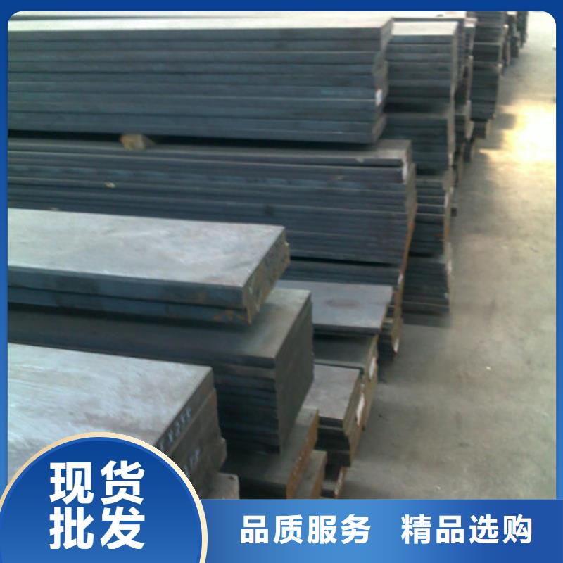 模具钢轴承钢厂家来电咨询