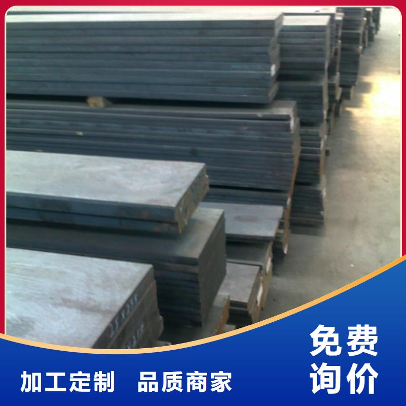 模具钢轴承钢厂家来电咨询