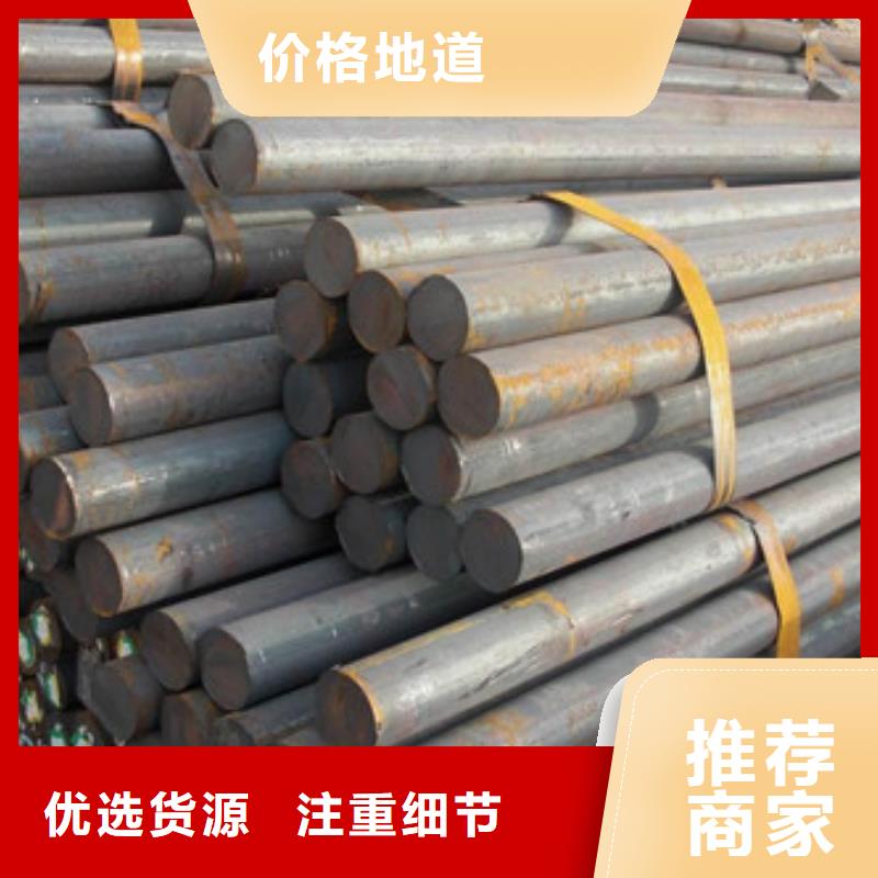模具钢酸洗钝化磷化钢管专业的生产厂家