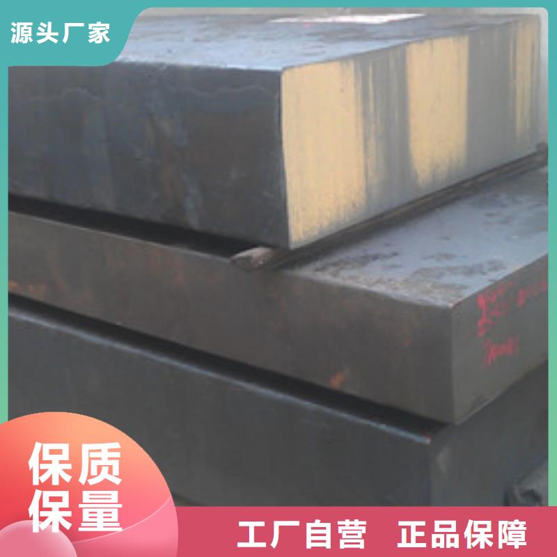 模具钢冷拔异型钢管贴心服务