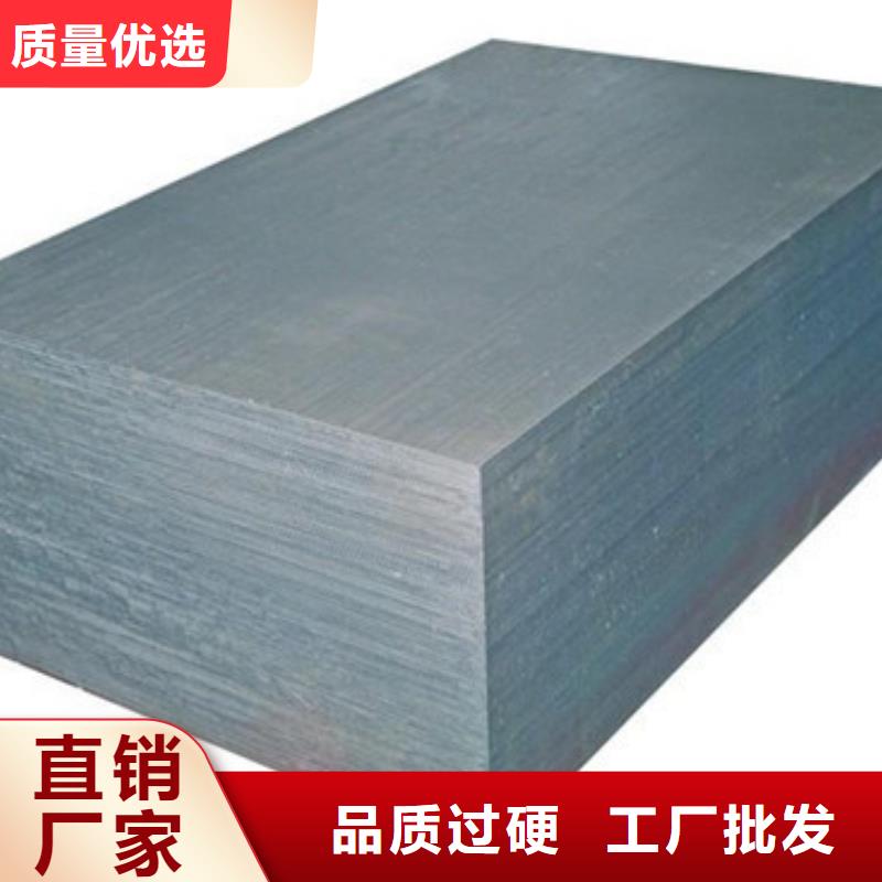 模具钢轴承钢厂家来电咨询