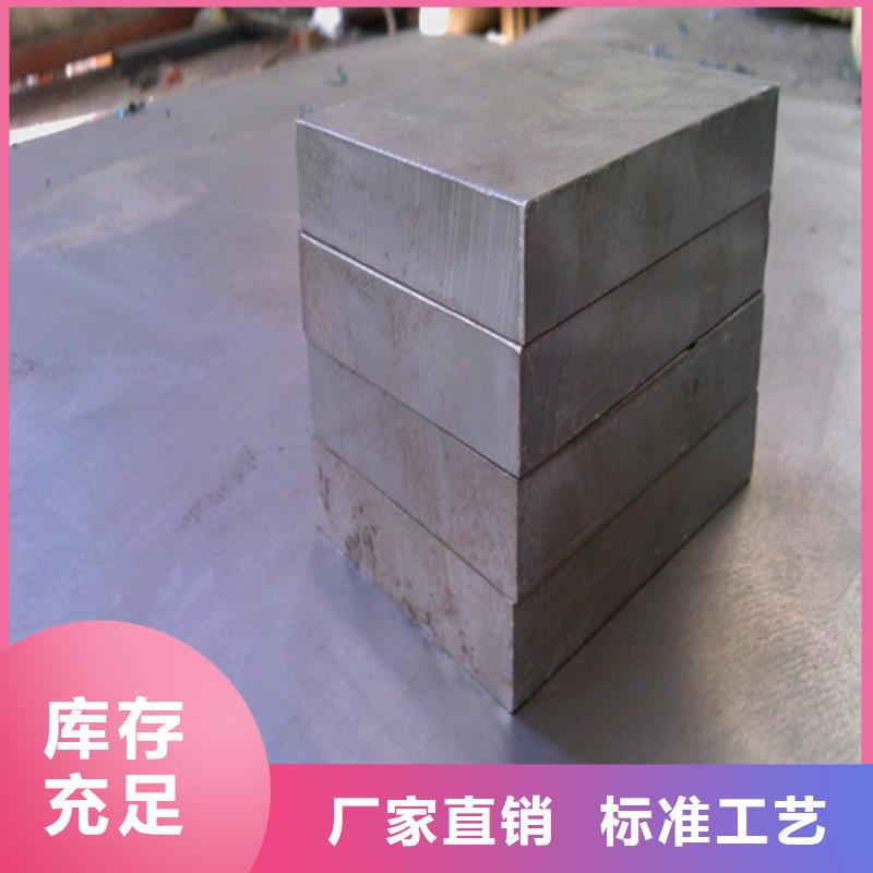 模具钢轴承钢厂家来电咨询