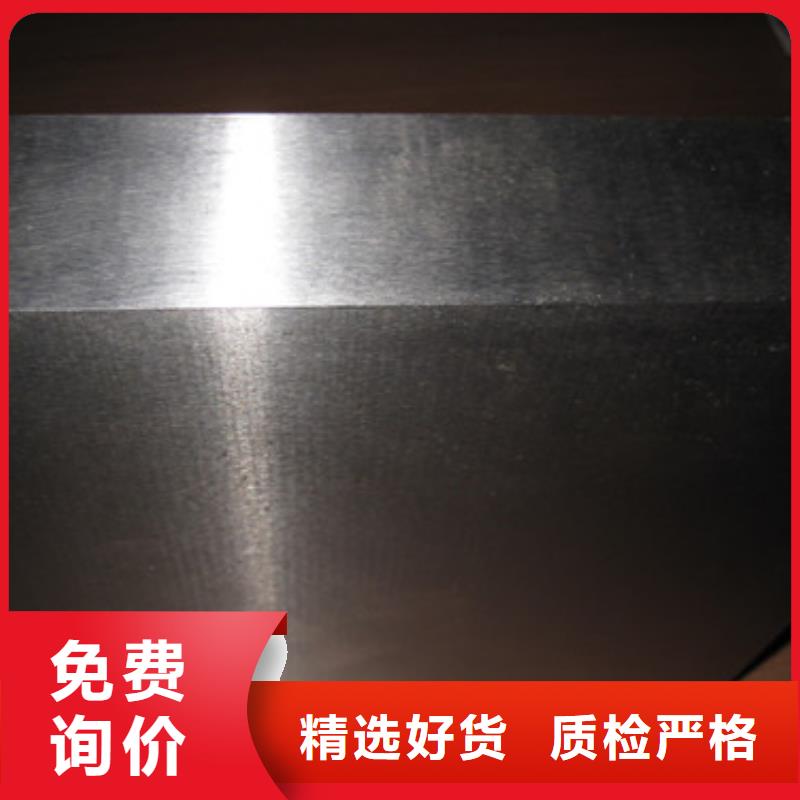 模具钢轴承钢厂家来电咨询
