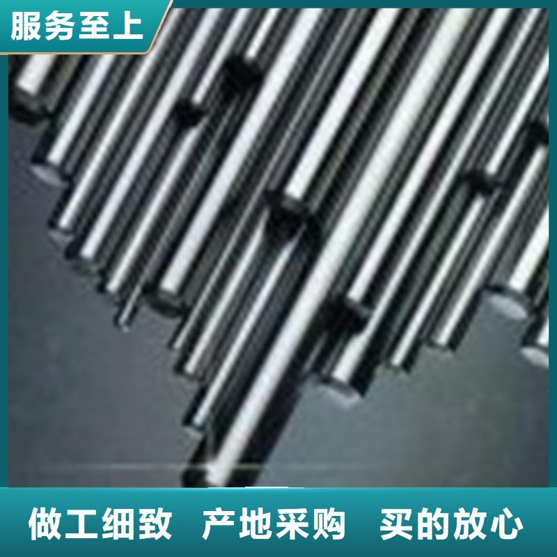 不锈钢圆钢,模具钢厂家支持定制贴心售后