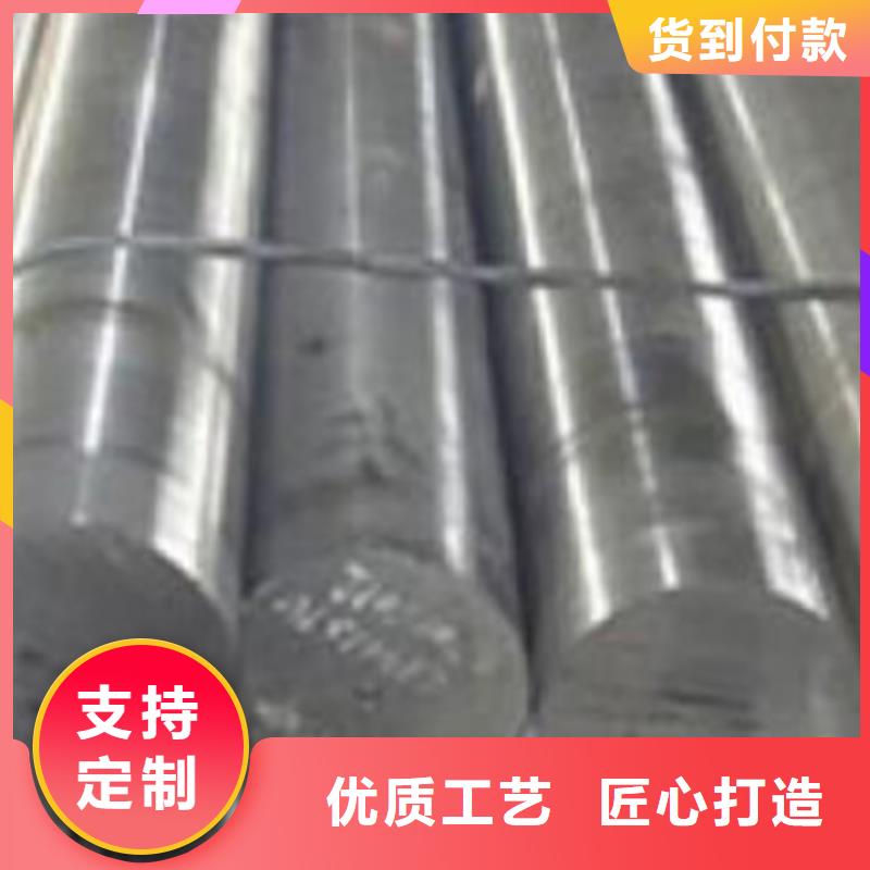 不锈钢圆钢,模具钢厂家支持定制贴心售后