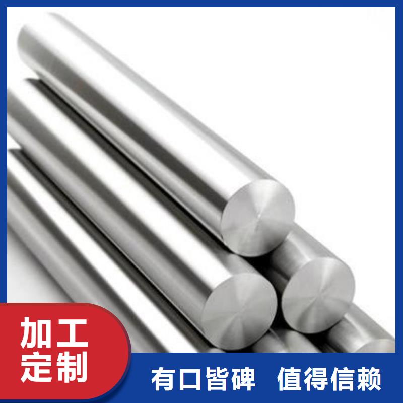【不锈钢圆钢】304不锈钢管厂高品质诚信厂家