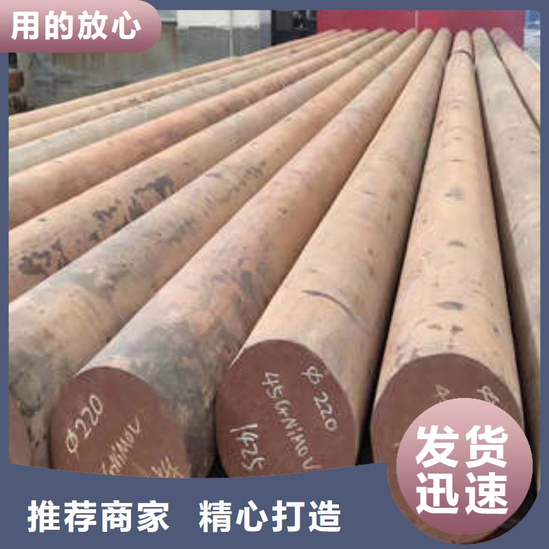 弹簧钢模具钢厂家用好材做好产品