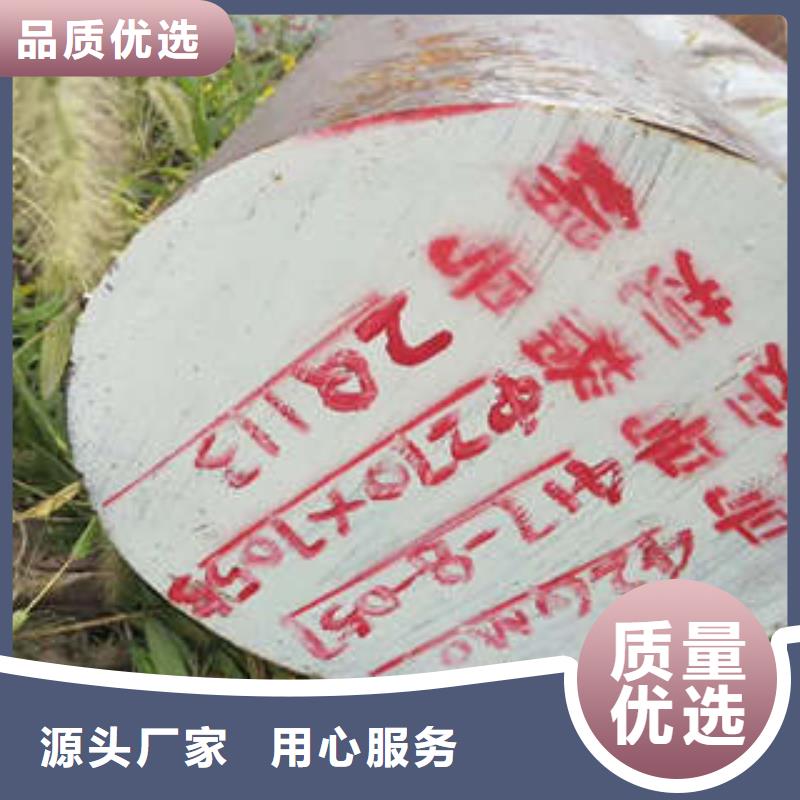 弹簧钢【合金钢管批发】免费安装