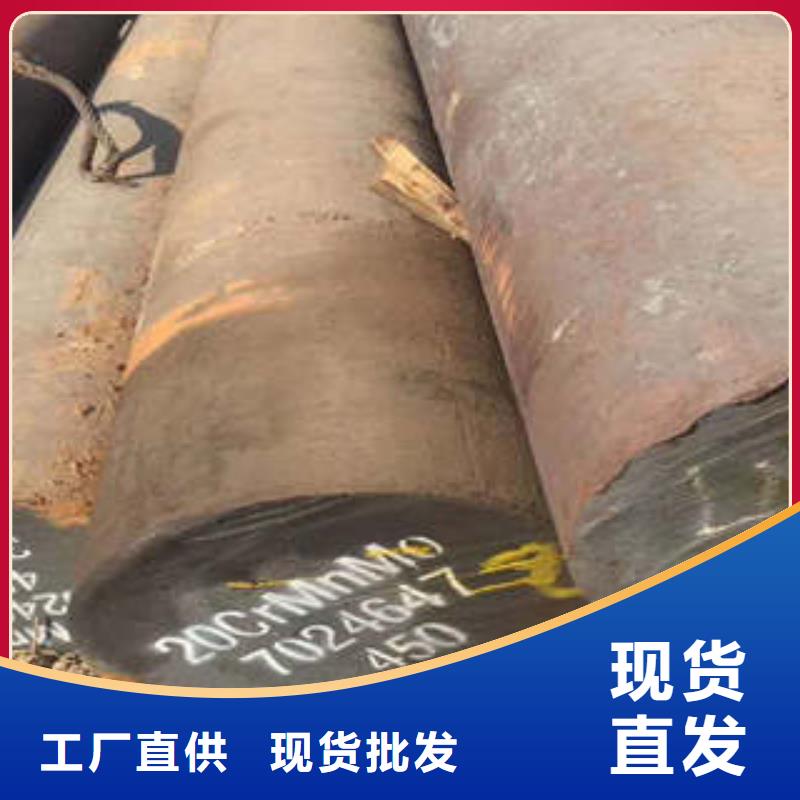 弹簧钢模具钢厂家用好材做好产品