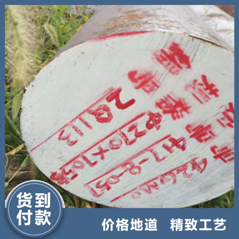 弹簧钢【合金钢管批发】免费安装