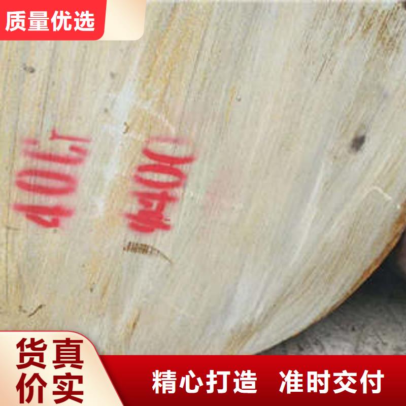 弹簧钢模具钢厂家用好材做好产品