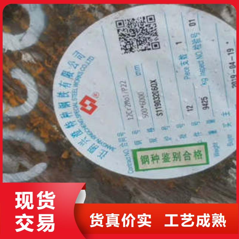 弹簧钢【合金钢管批发】免费安装