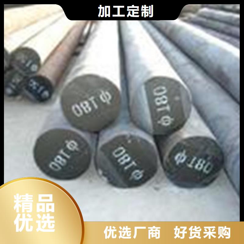 【合金结构钢,高速钢厂家价格实惠】