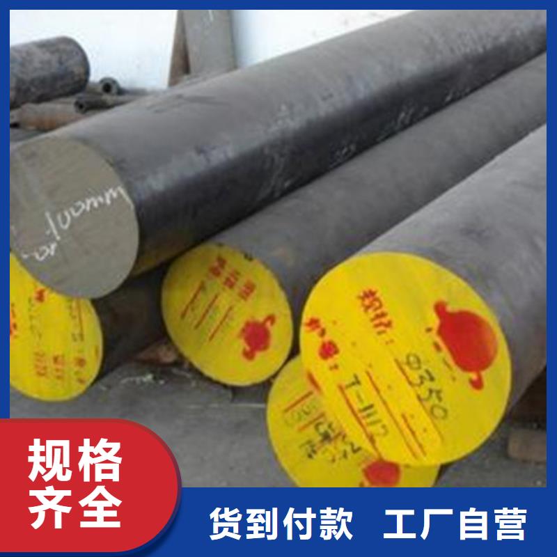 合金结构钢轴承钢厂家优良工艺