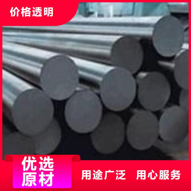 合金结构钢_注浆管免费回电