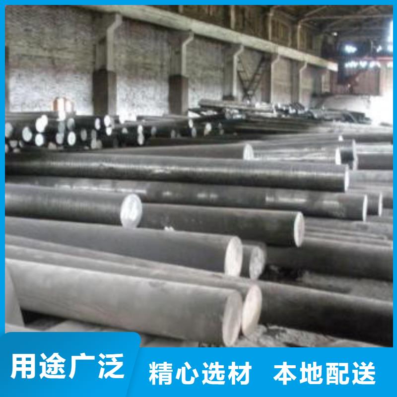 合金结构钢_注浆管免费回电