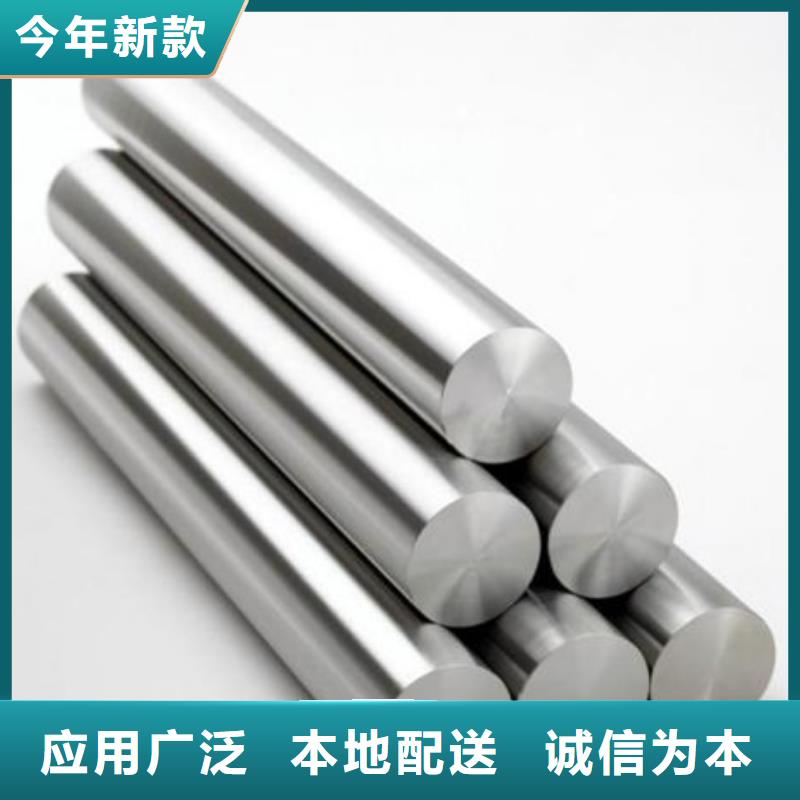 合金结构钢_注浆管免费回电