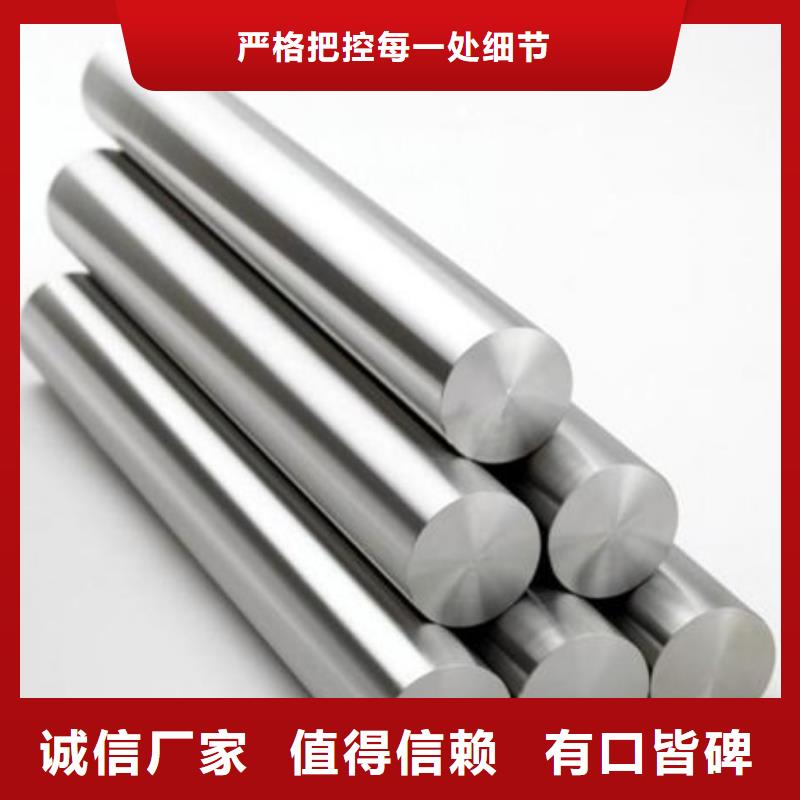 合金结构钢_注浆管免费回电