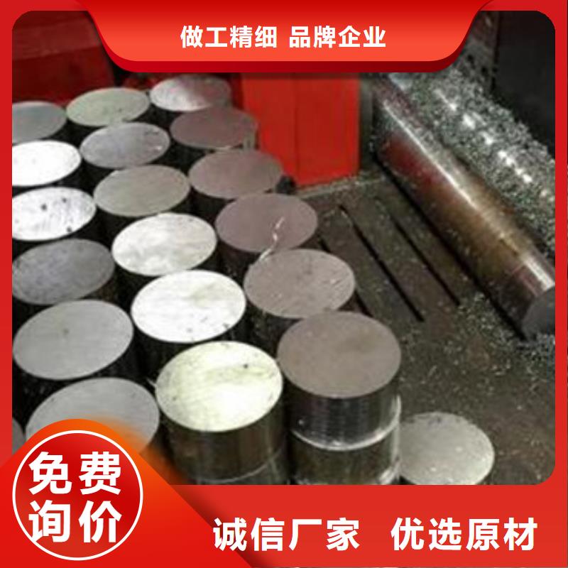 合金结构钢_注浆管免费回电