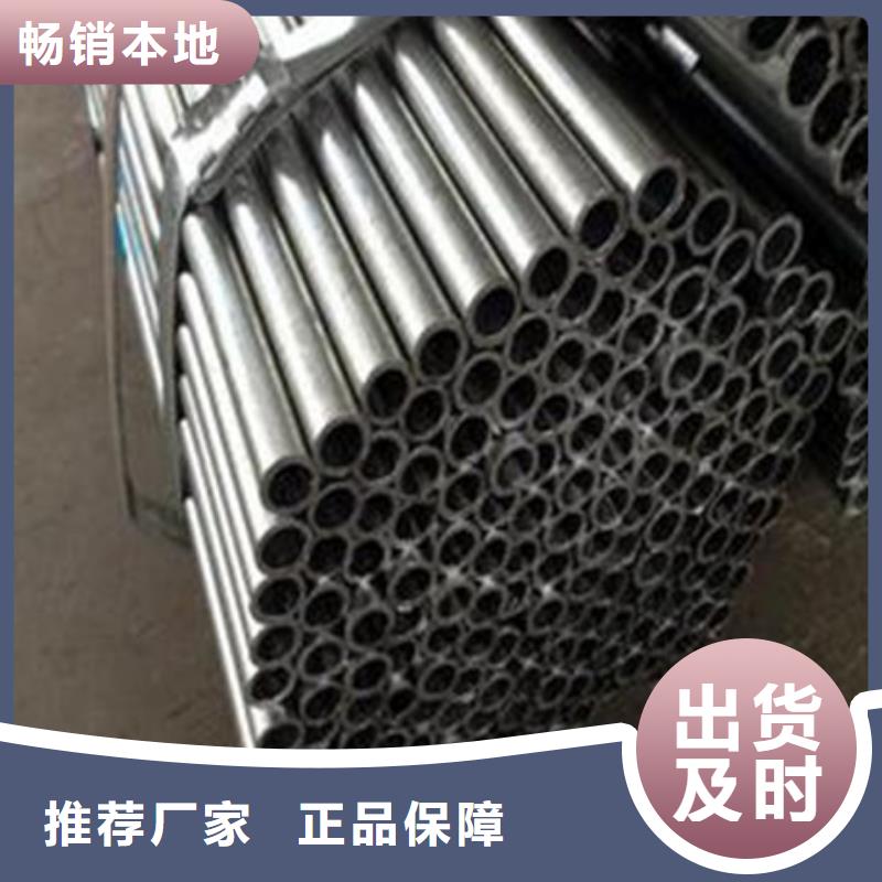【合金结构钢304不锈钢管品质不将就】