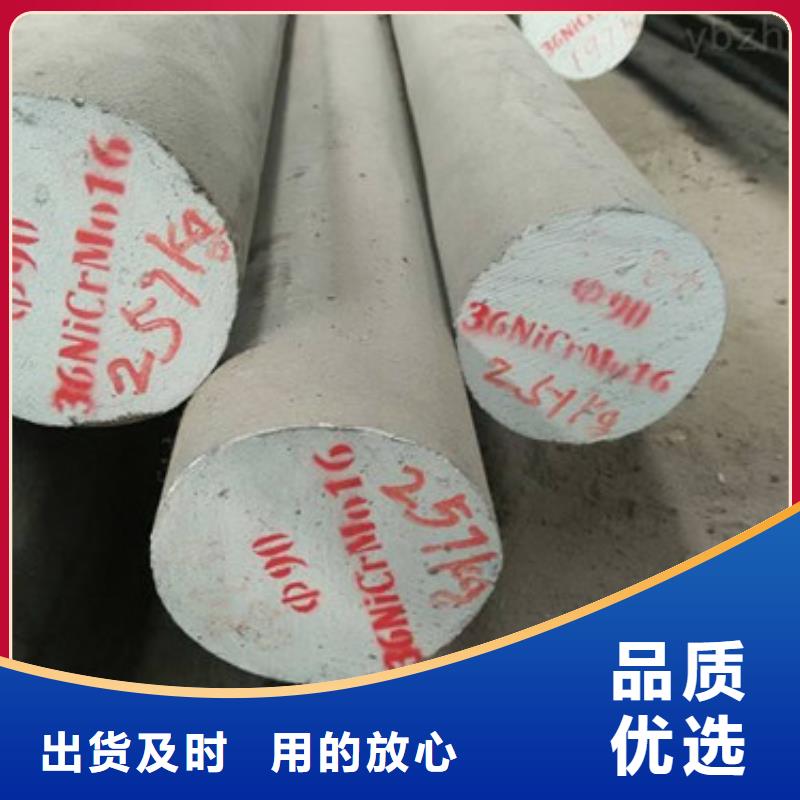锻打圆钢【304不锈钢管】不只是质量好