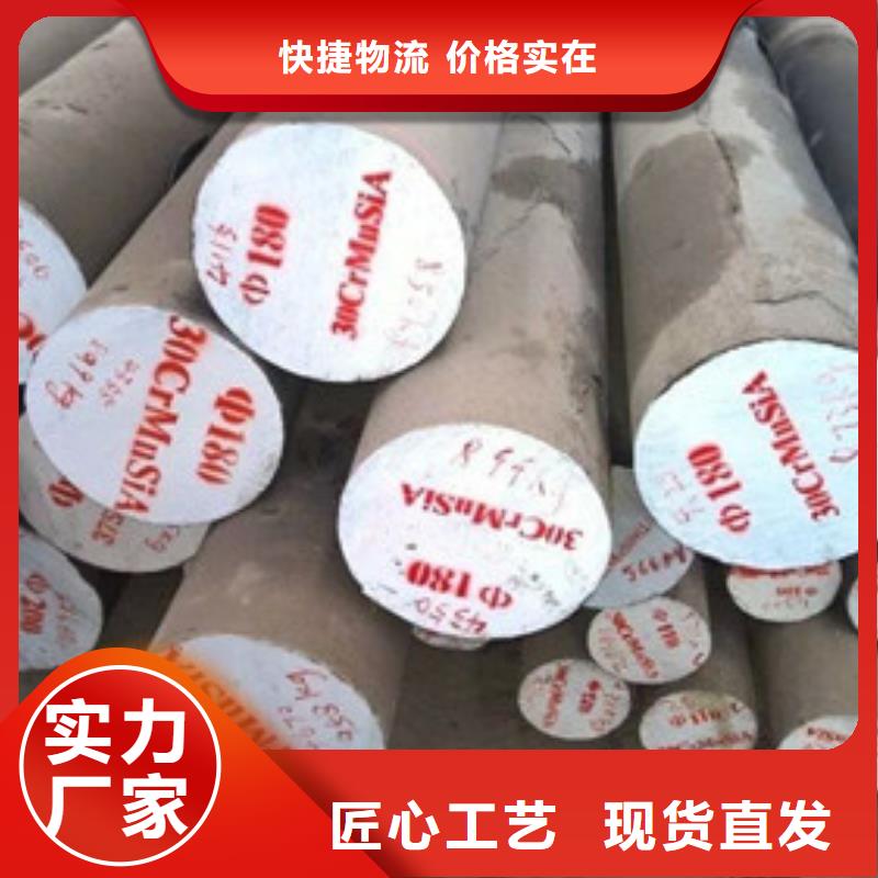 锻打圆钢齿轮钢厂家严选好货