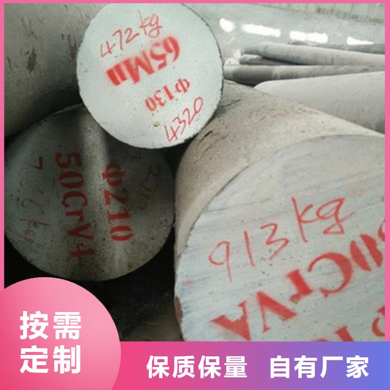 锻打圆钢齿轮钢厂家严选好货