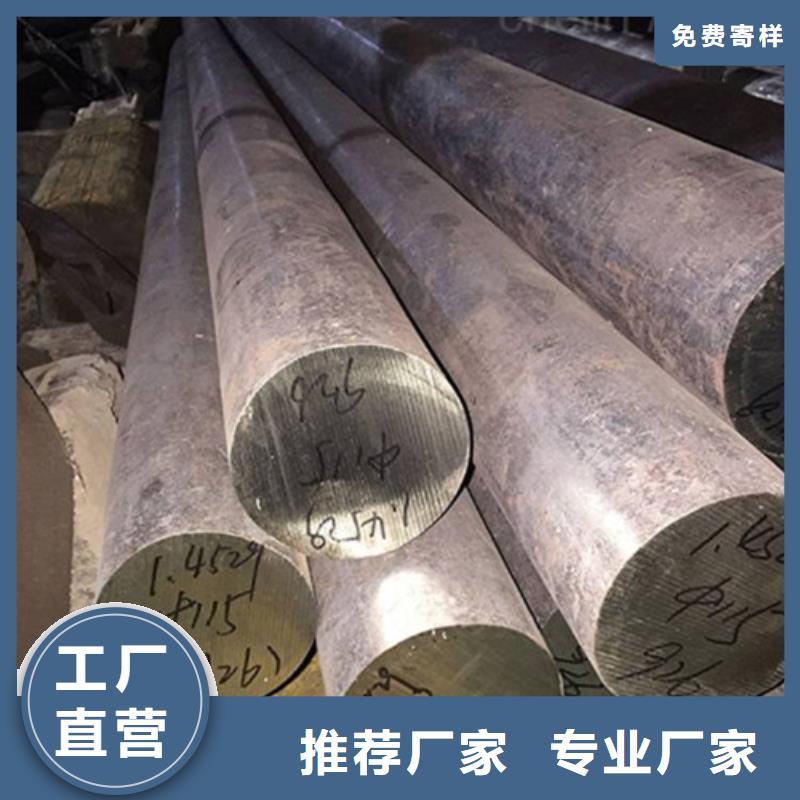 【锻打圆钢】注浆管产品细节