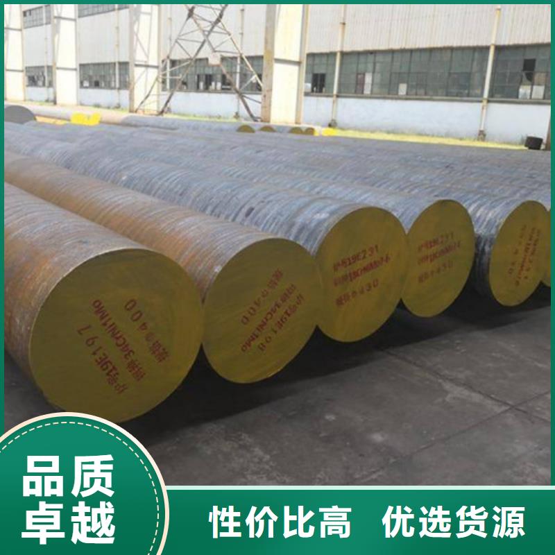 锻打圆钢齿轮钢厂家严选好货