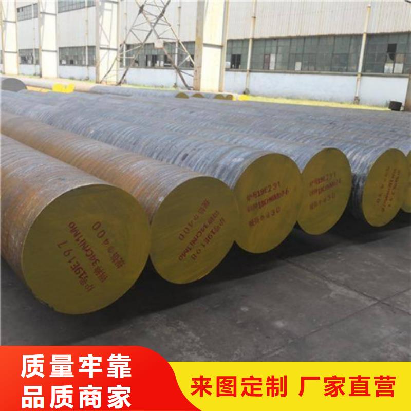 锻打圆钢齿轮钢厂家严选好货