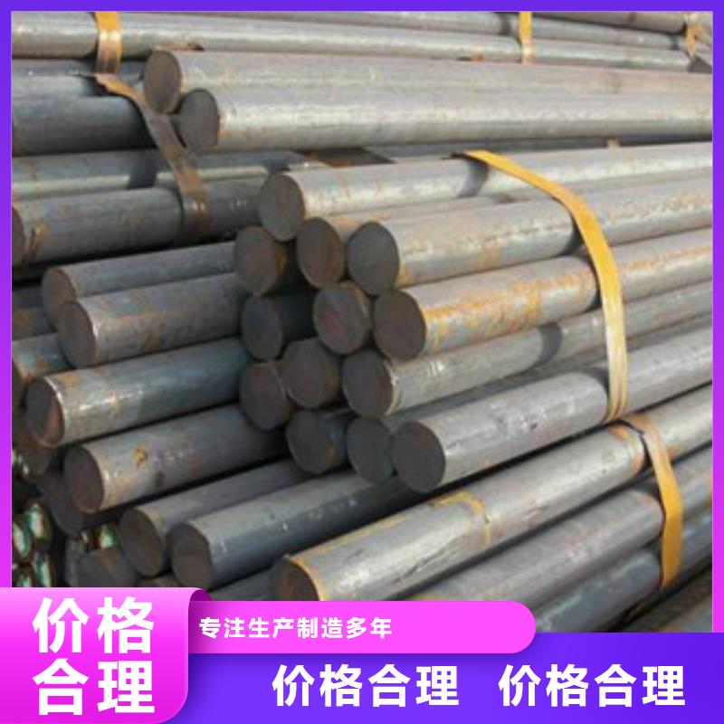 锻打圆钢齿轮钢厂家严选好货