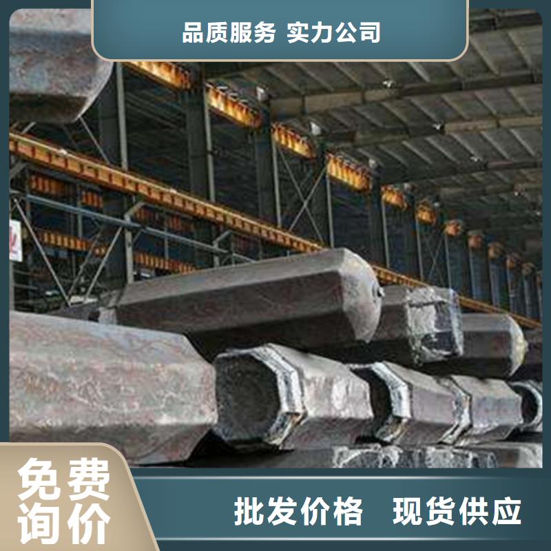 钢锭_无缝钢管厂家源头实体厂商